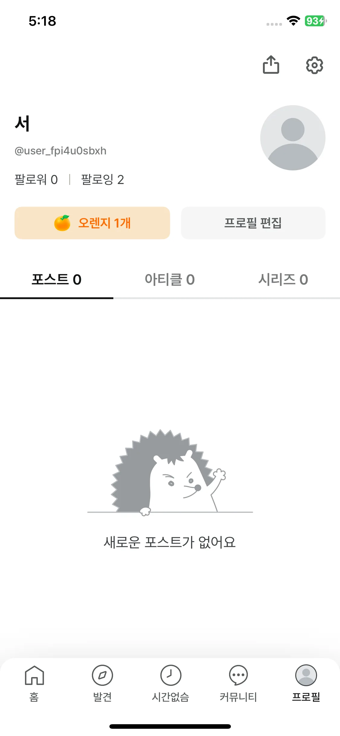 Test Image 1